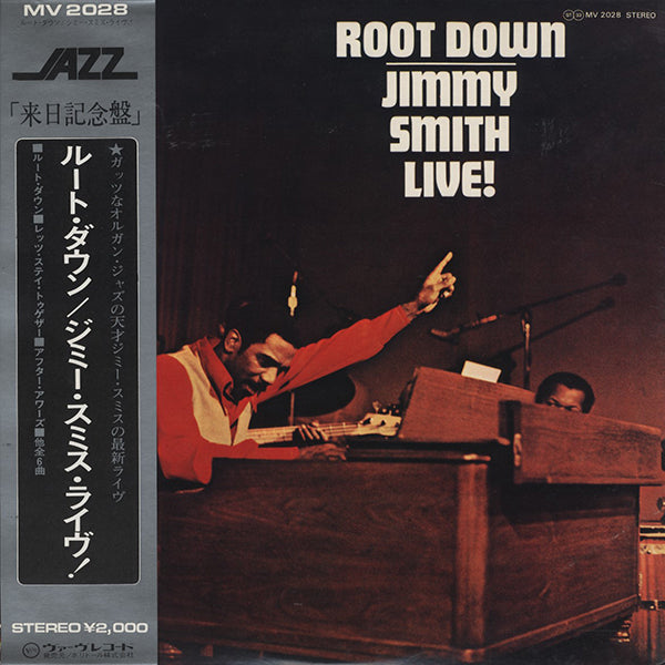 ジャズレコードJimmy Smith Live!/Root Down - レコード