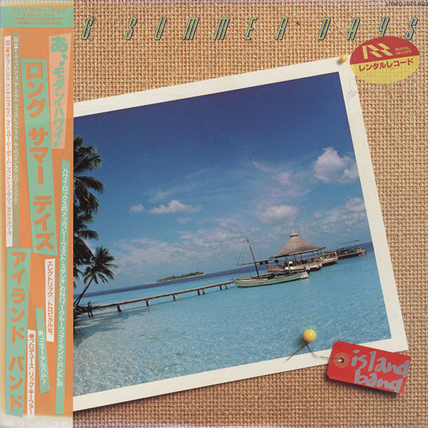 LONG SUMMER DAYS  BAND レコード Island Band / Long Summer Days – RECORD SHOP rare groove