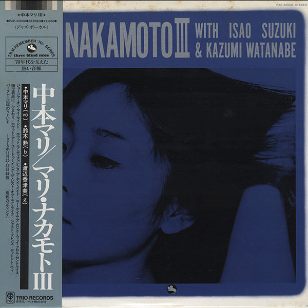 MARI NAKAMOTO III 中本マリ,鈴木勲,渡辺香津美[CD] - CD