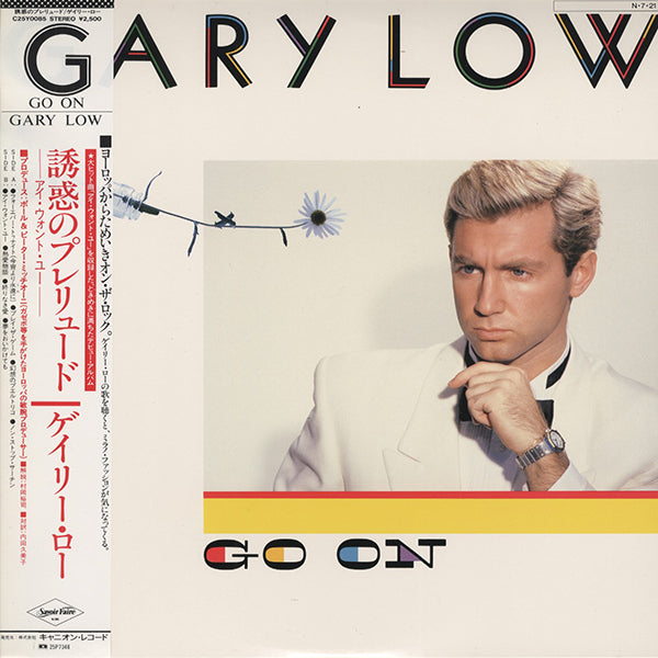 Gary Low / Go On