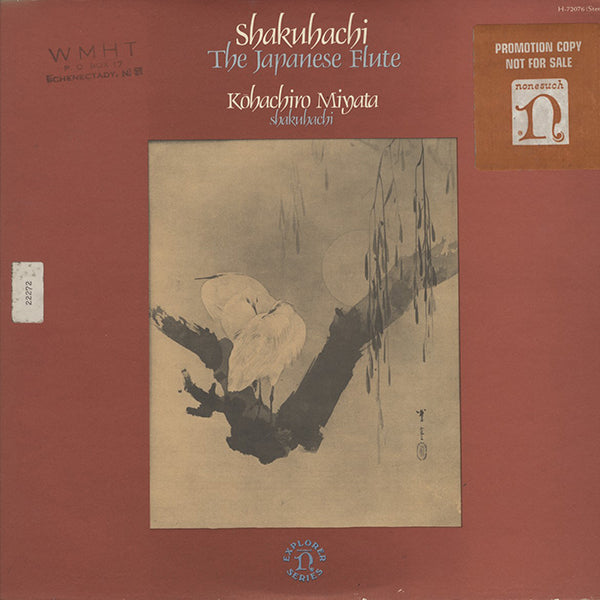 宮田耕八朗 (Kōhachiro Miyata) / Shakuhachi (The Japanese Flute) – RECORD