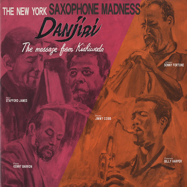 希少LP DANJIRI／New York Saxophone Madness The New York Saxophone Madness – Danjiri (The Message From