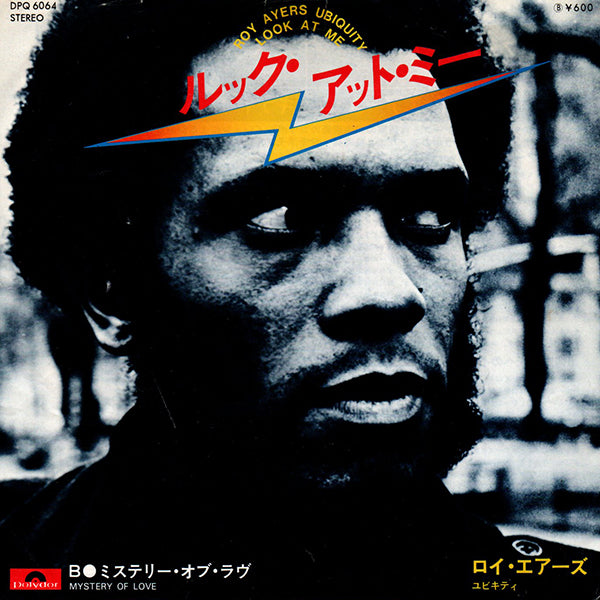 Roy Ayers Ubiquity / Look At Me【7EP】 – RECORD SHOP rare groove