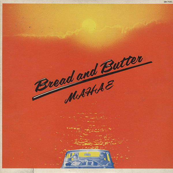 Bread & Butter / Mahae – RECORD SHOP rare groove