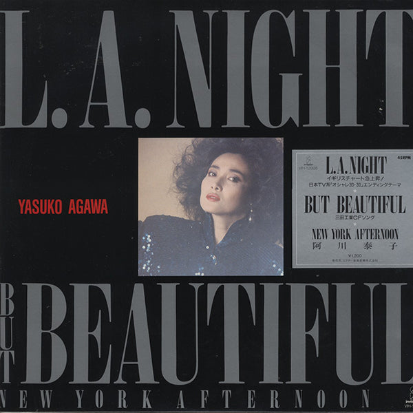 阿川泰子 (Yasuko Agawa) / L.A. Night – RECORD SHOP rare groove