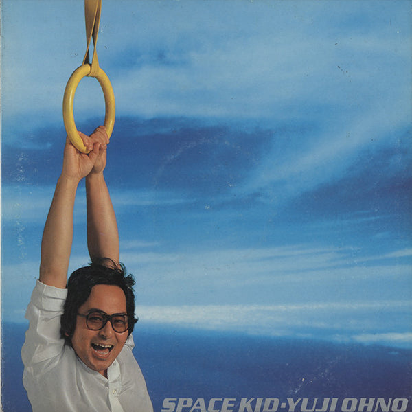 大野雄二 (Yuji Ohno) / Space Kid – RECORD SHOP rare groove