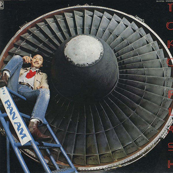日野元彦 (Motohiko Hino) / Toko Flash – RECORD SHOP rare groove