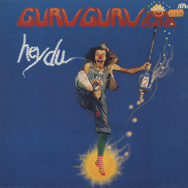 Guru Guru Sunband / Hey Du – RECORD SHOP rare groove
