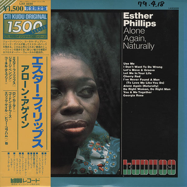 Esther Phillips : Alone Again, Naturally (CD) -- Dusty Groove is Chicago's  Online Record Store