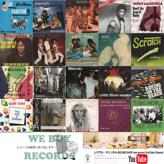 New Arrivals! 【2025年4月25日本日の新入荷】