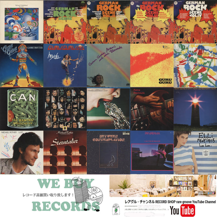 New Arrivals! 【2025年5月20日本日の新入荷】