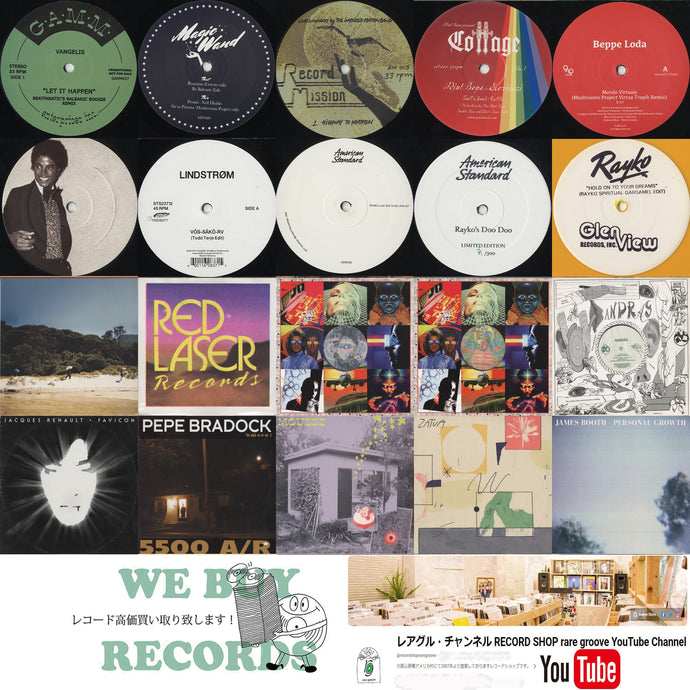 New Arrivals! 【2025年6月11日本日の新入荷】