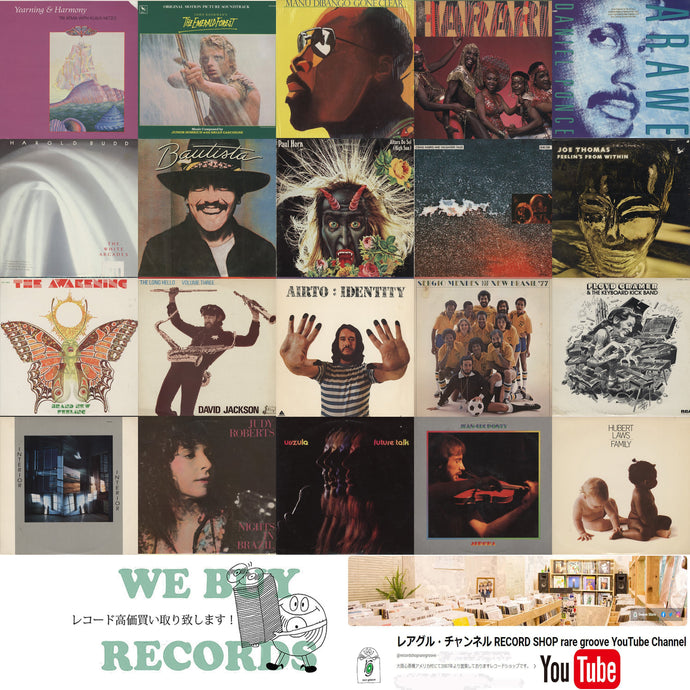 New Arrivals! 【2025年7月5日本日の新入荷】