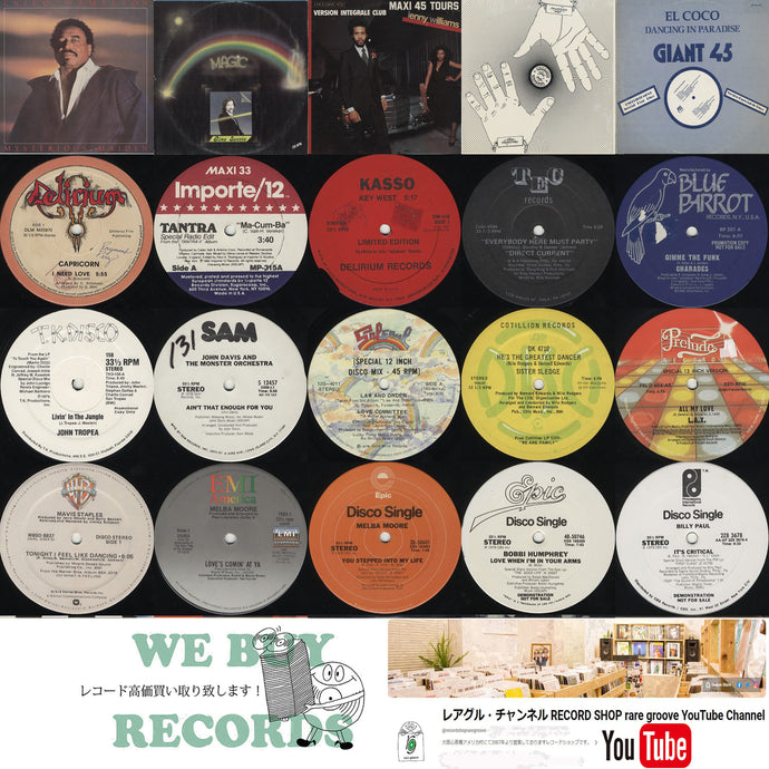 New Arrivals! 【2025年7月23日本日の新入荷】