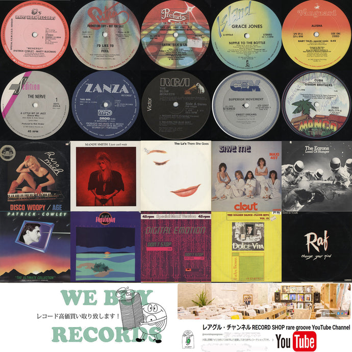 New Arrivals! 【2025年8月22日本日の新入荷】