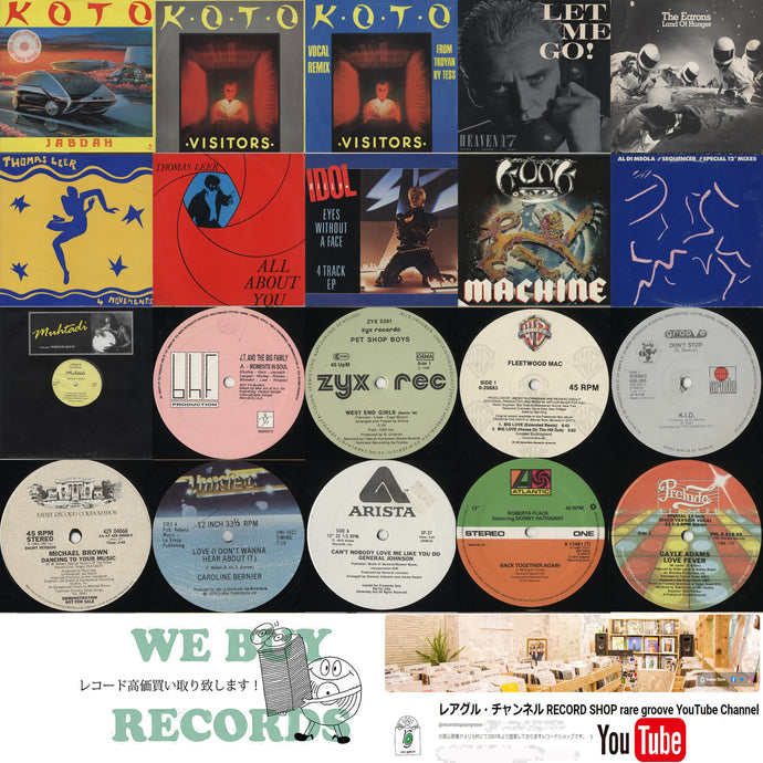 New Arrivals! 【2025年10月15日本日の新入荷】