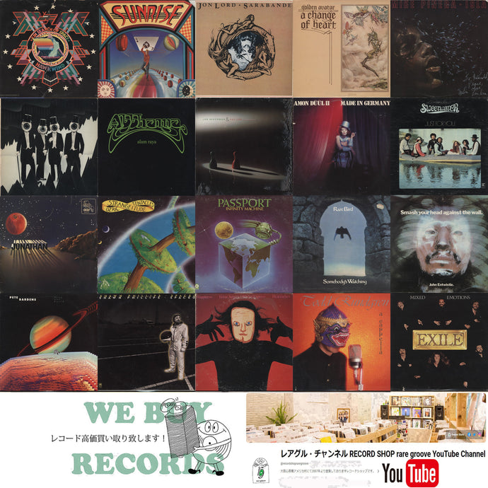 New Arrivals! 【2025年10月18日本日の新入荷】