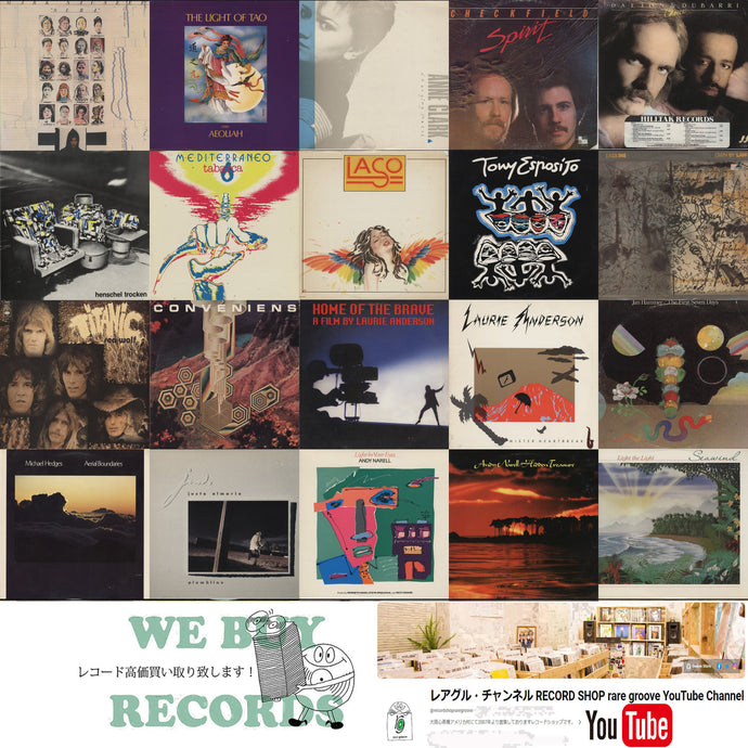 New Arrivals! 【2025年10月24日本日の新入荷】
