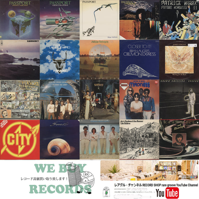 New Arrivals! 【2025年11月9日本日の新入荷】