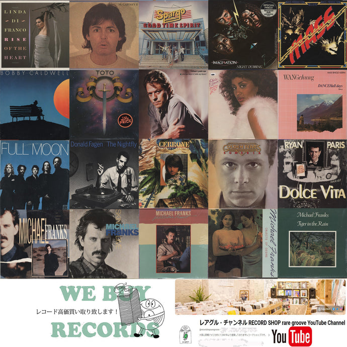 New Arrivals! 【2025年11月29日本日の新入荷】