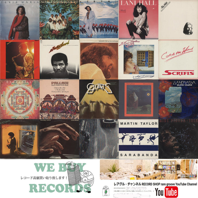 New Arrivals! 【2025年12月2日本日の新入荷】