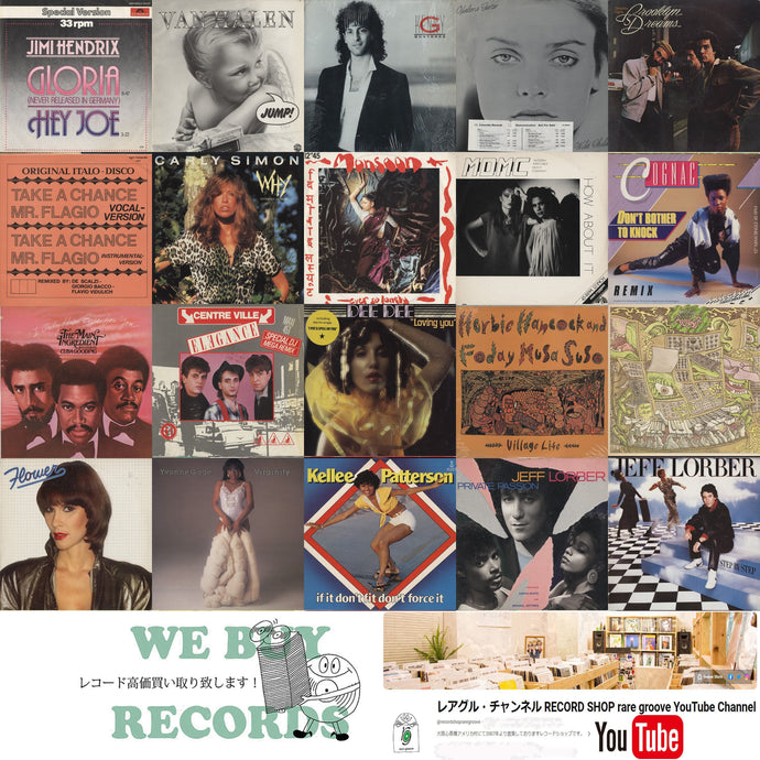 New Arrivals! 【2025年5月13日本日の新入荷】