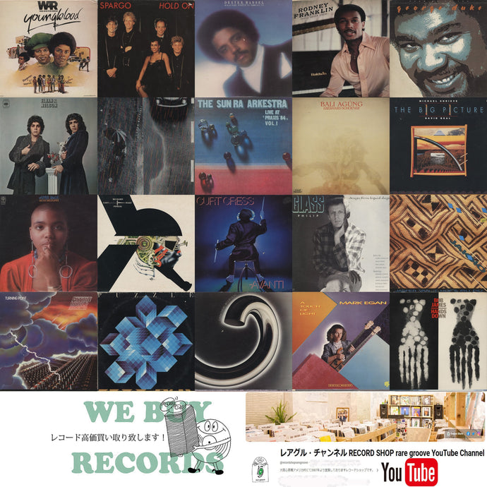 New Arrivals! 【2025年6月14日本日の新入荷】