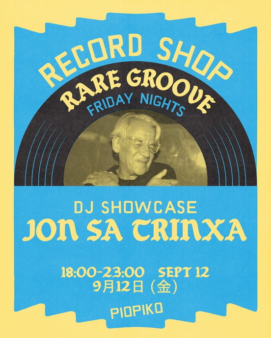 DJ Jon Sa Trinxa Japan Tour 2025 -Born Balearic Off The Road-