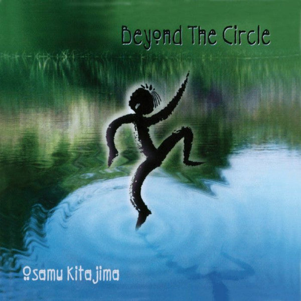 喜多嶋修 (Osamu Kitajima) / Beyond The Circle