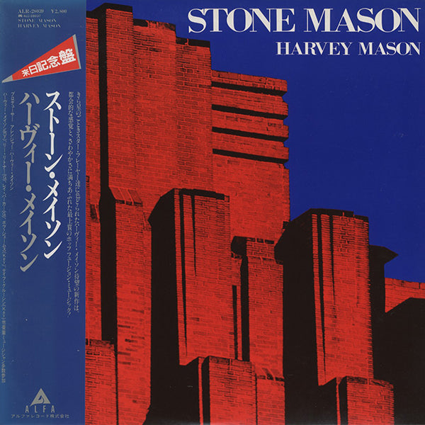 Harvey Mason / Stone Mason