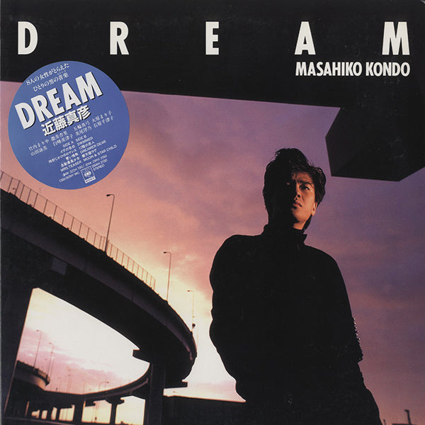近藤真彦 (Masahiko Kondo) / Dream