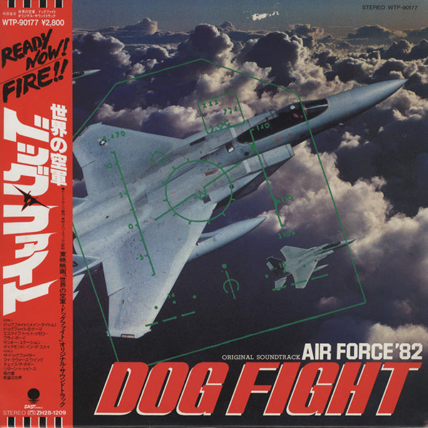 O.S.T. / 木森 敏之 (Keith Morrison) / Air Force '82 Dog Fight