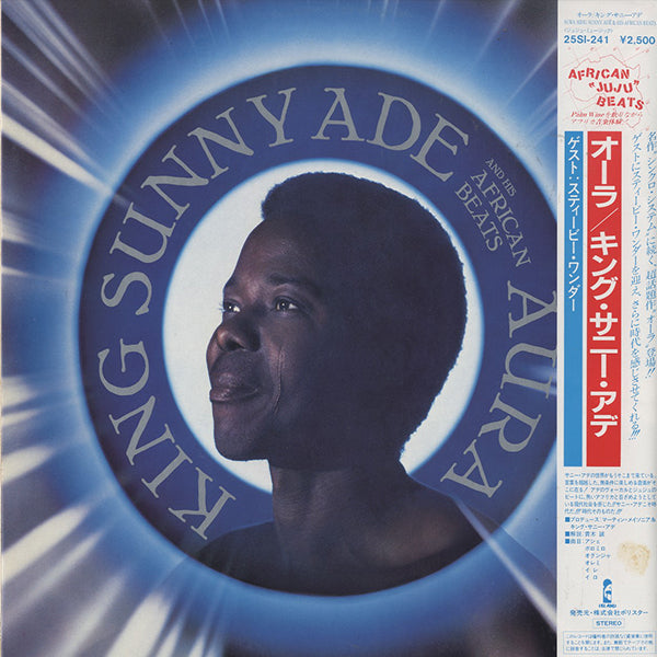 King Sunny Ade And His African Beats / Aura