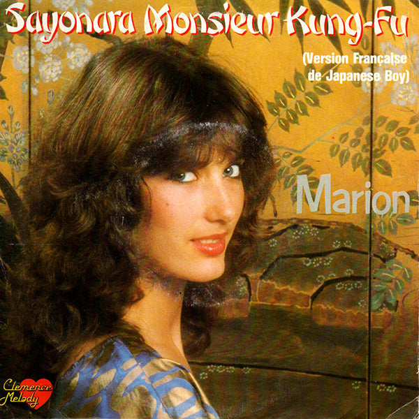 Marion / Sayonara Monsieur Kung-Fu (La Maison De Papier)【7EP】