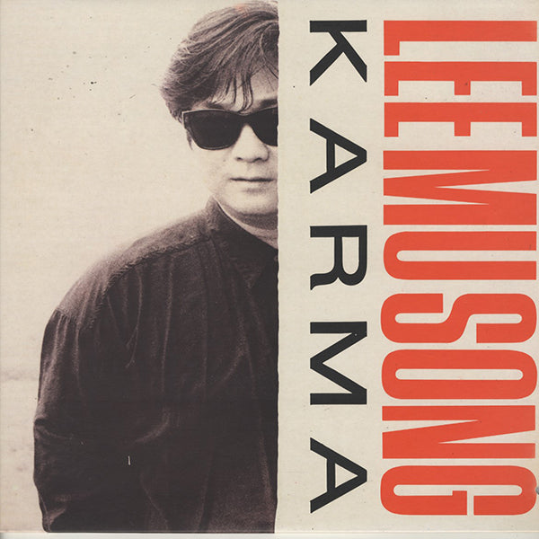 이무송 (James Moosong Lee)  / Karma