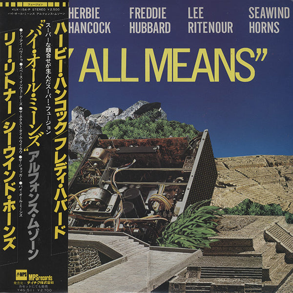 Alphonse Mouzon / By All Means