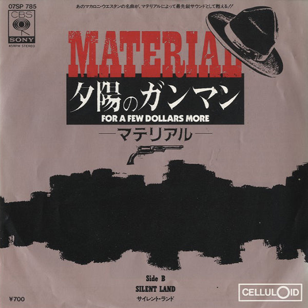 Material / For A Few Dollars More【7EP】