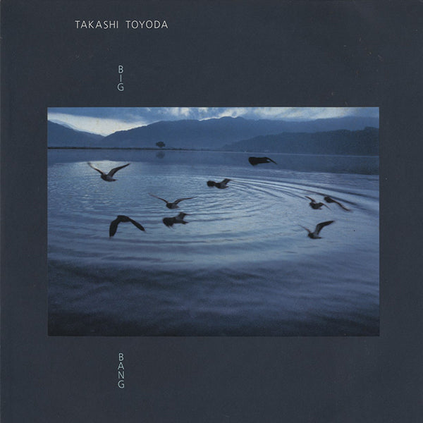 JAPANESE – RECORD SHOP rare groove