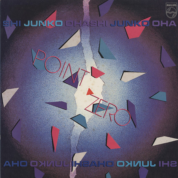 JAPANESE – RECORD SHOP rare groove