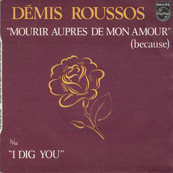 Mario Biondi ep 7インチ freesoul raregroove Mario Biondi ep 7インチ freesoul raregroove - メルカリ