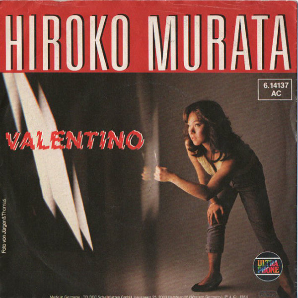 YOSHIE MIZUTANI/水谷良重 RareGroove YOSHIE MIZUTANI/水谷良重 RareGroove