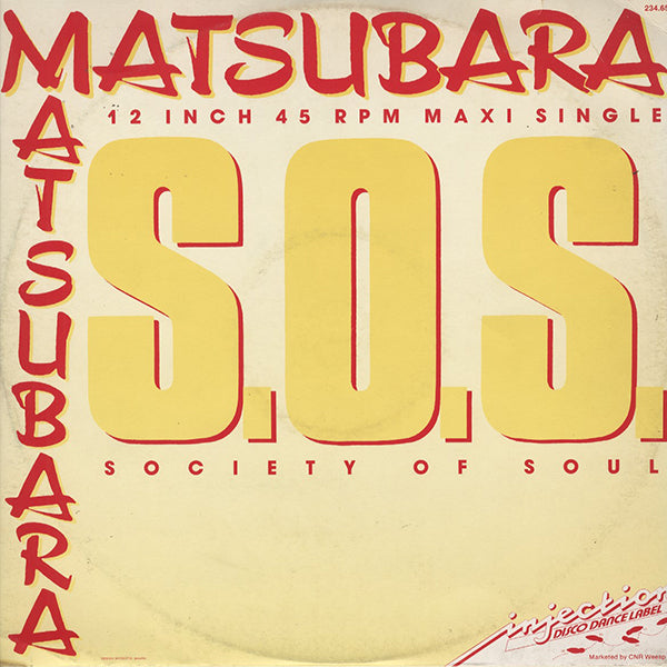 松原正樹 (Masaki Matsubara) / S.O.S. (Society Of Soul)