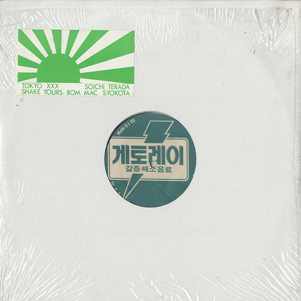 RARE GROOVE record 5枚セット 明日🔥9/13(土)新着SOUL/FUNK/RARE GROOVE 7inch SALEを開催