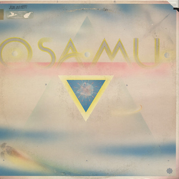 喜多嶋修 (Osamu Kitajima) / Osamu