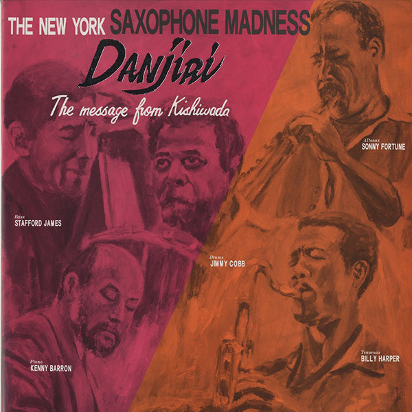 New York Saxophone Madness / Danjiri