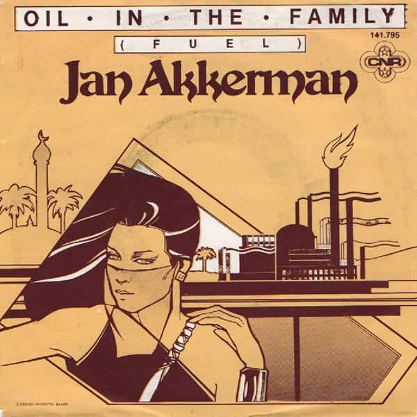 Jan Akkerman / Oil In The Family【7EP】