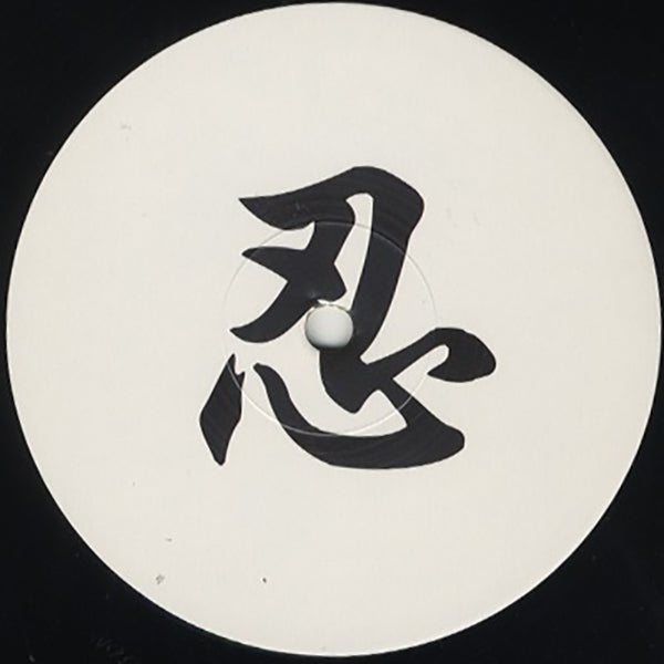 DJ Monchan / Ninja Edits 1