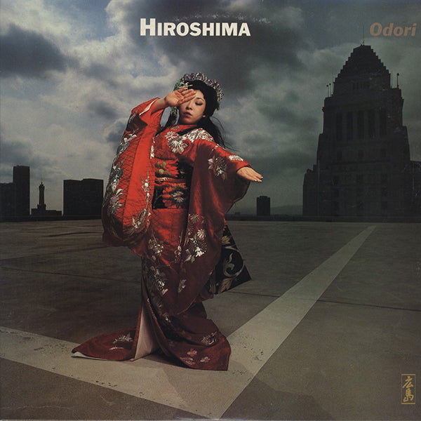 Hiroshima / Odori