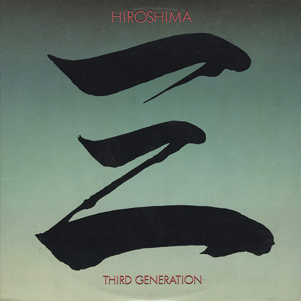 Hiroshima / Third Generation