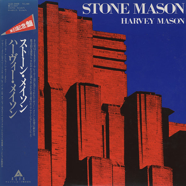Harvey Mason / Stone Mason